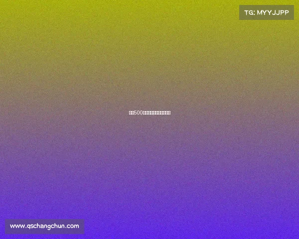 网球500赛事打几场网球打多少场